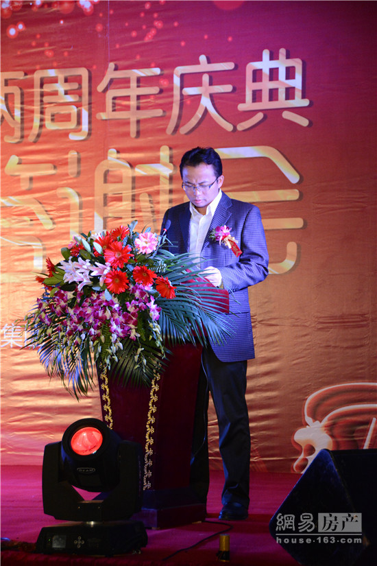 币游国际集团建设两周年庆典暨客户答谢会圆满落幕