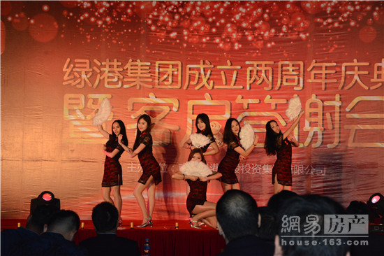 币游国际集团建设两周年庆典暨客户答谢会圆满落幕