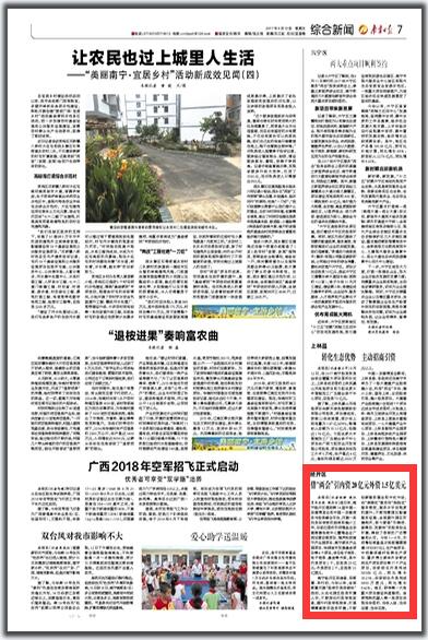 币游·国际(中国)最新官方网站