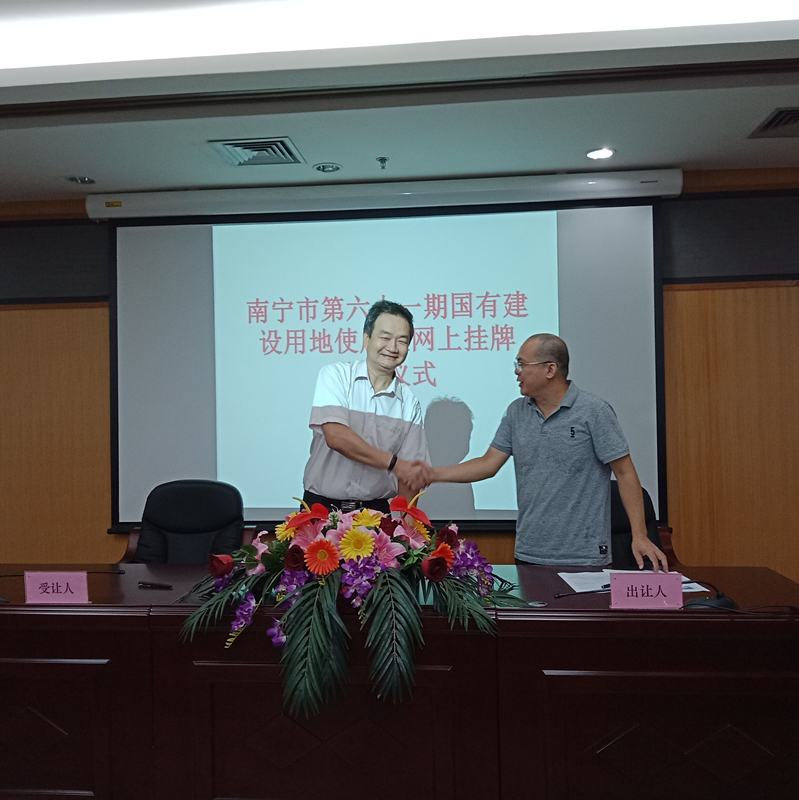 币游·国际(中国)最新官方网站