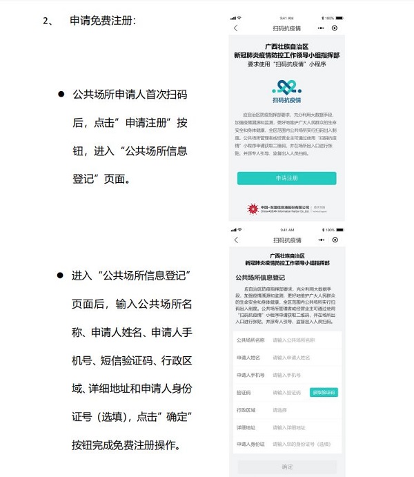 币游·国际(中国)最新官方网站