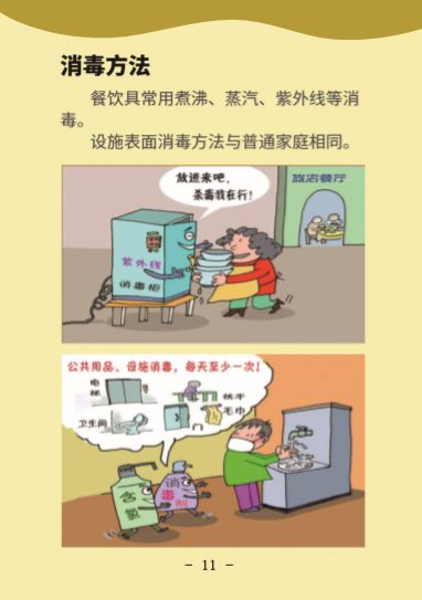 币游·国际(中国)最新官方网站