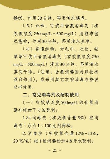 币游·国际(中国)最新官方网站