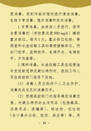 币游·国际(中国)最新官方网站