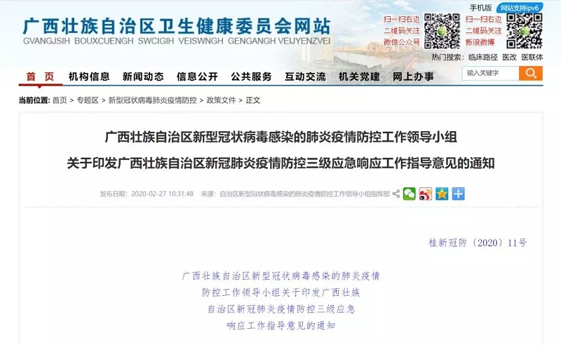 币游·国际(中国)最新官方网站