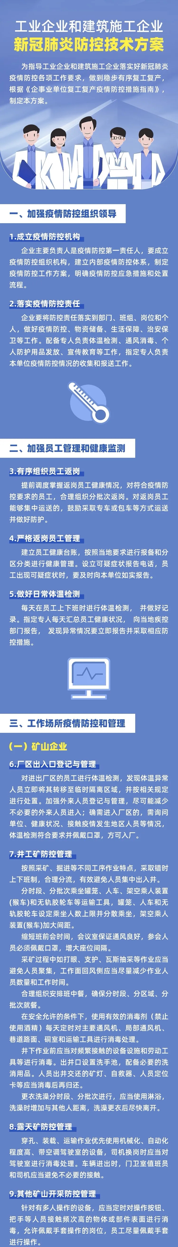 币游·国际(中国)最新官方网站
