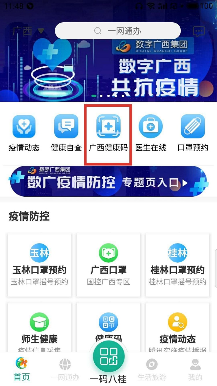 币游·国际(中国)最新官方网站