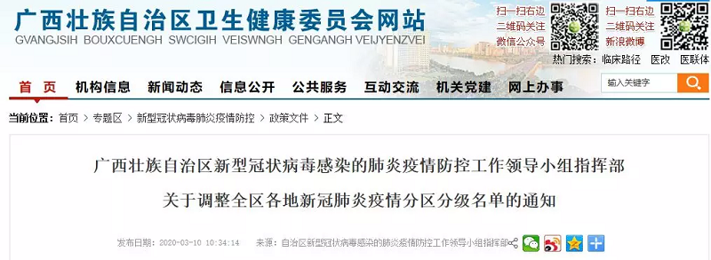 币游·国际(中国)最新官方网站