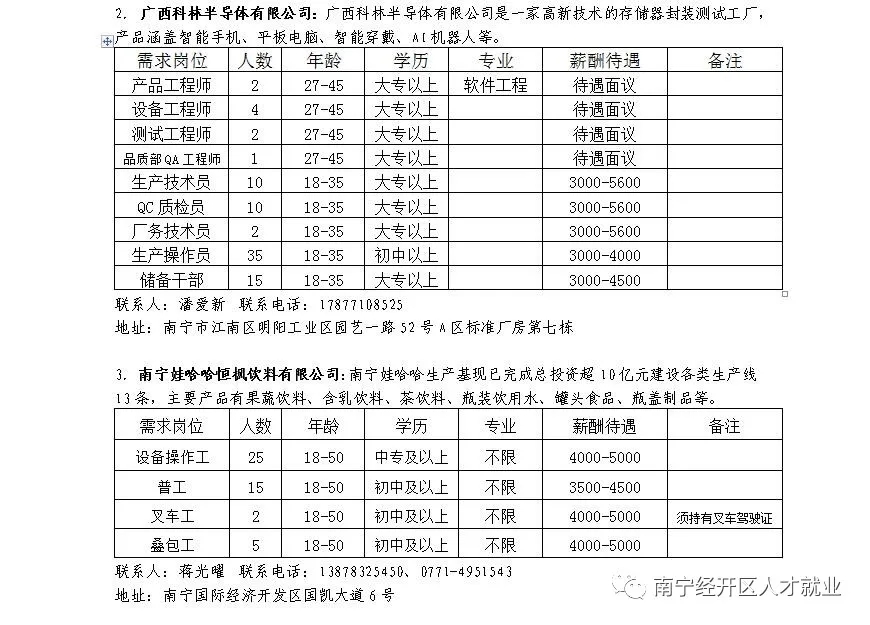 币游·国际(中国)最新官方网站