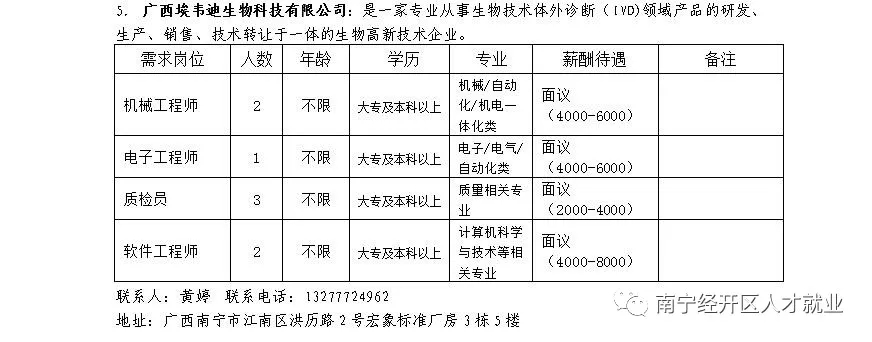 币游·国际(中国)最新官方网站