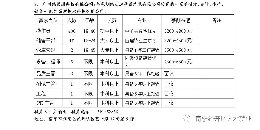币游·国际(中国)最新官方网站