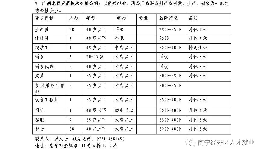 币游·国际(中国)最新官方网站