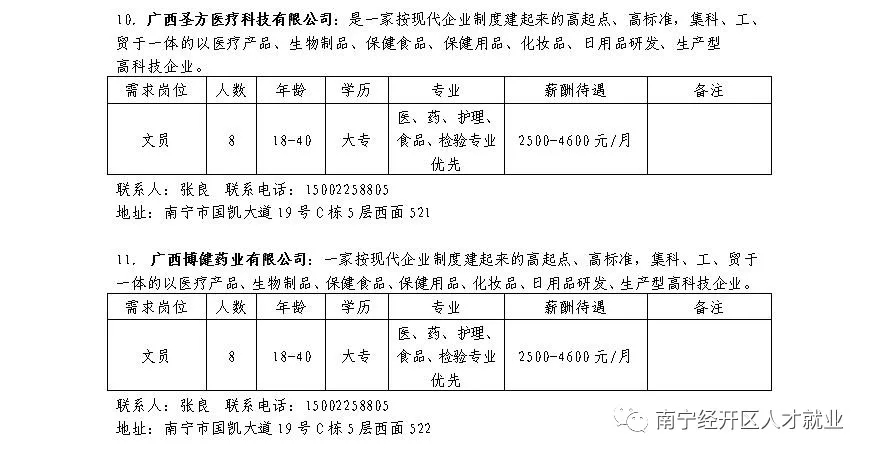 币游·国际(中国)最新官方网站