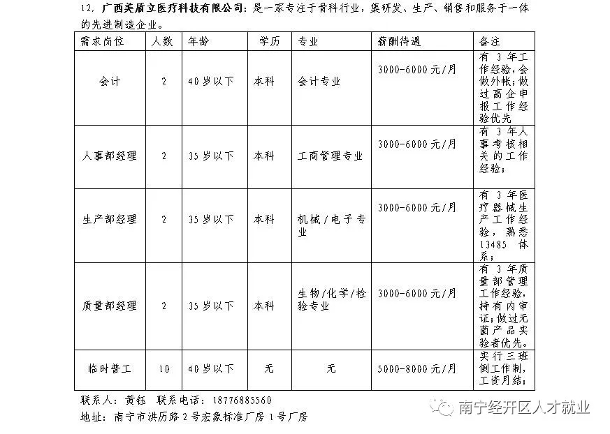 币游·国际(中国)最新官方网站
