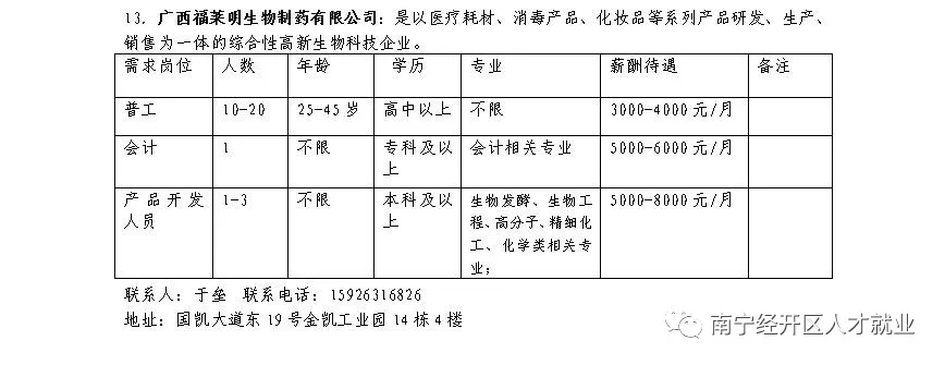币游·国际(中国)最新官方网站
