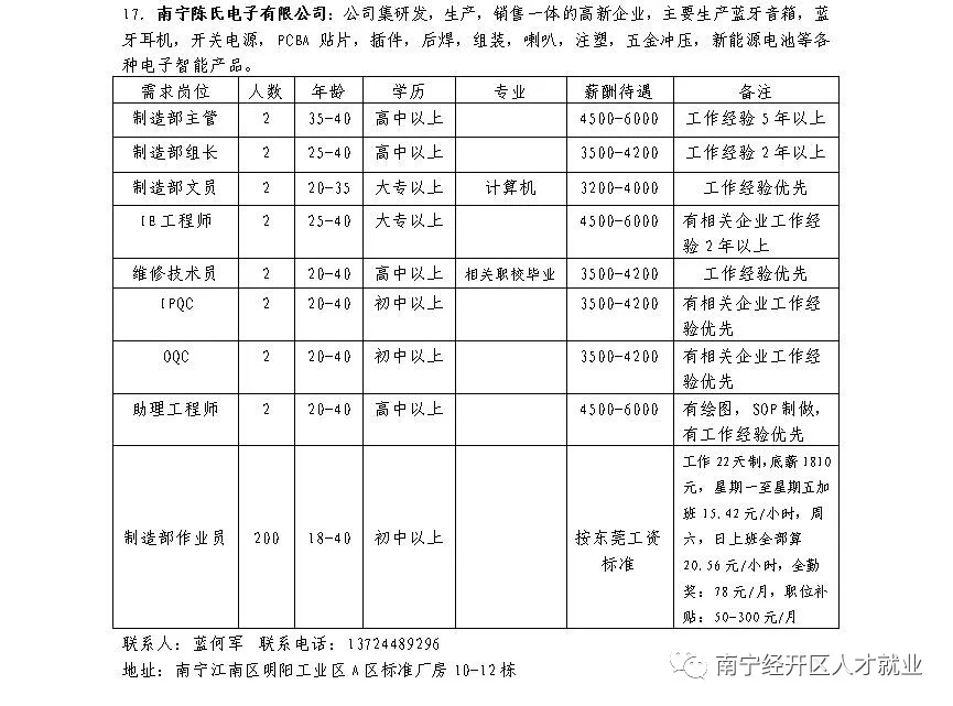 币游·国际(中国)最新官方网站