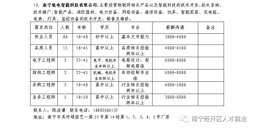 币游·国际(中国)最新官方网站