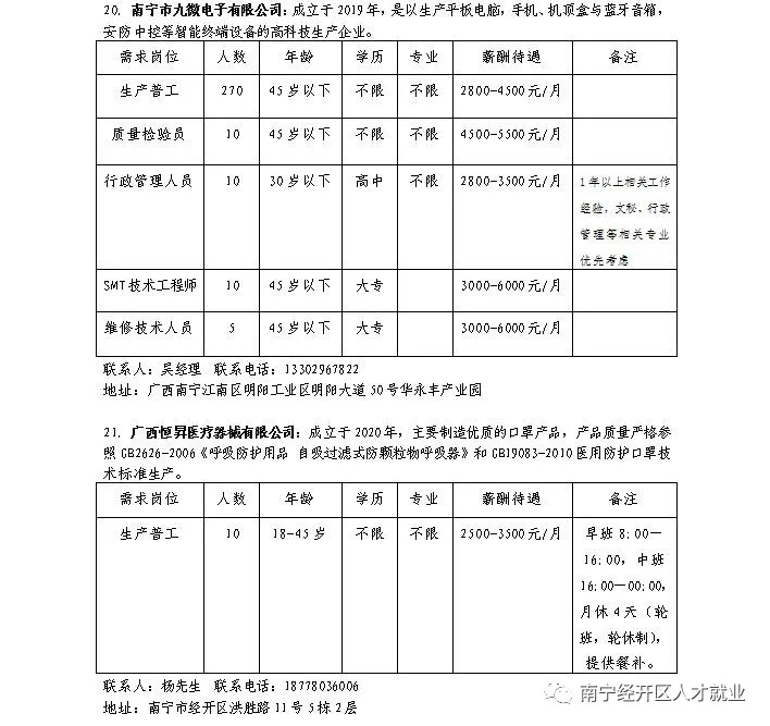 币游·国际(中国)最新官方网站