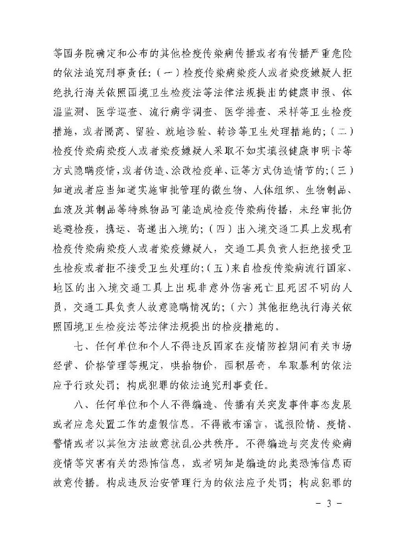 币游·国际(中国)最新官方网站