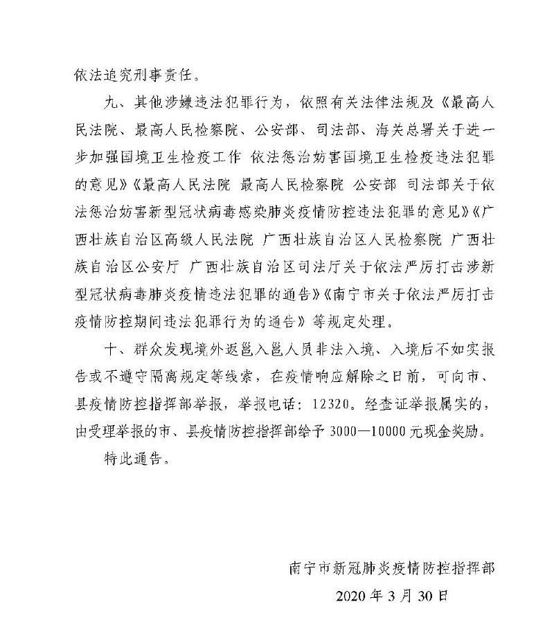 币游·国际(中国)最新官方网站