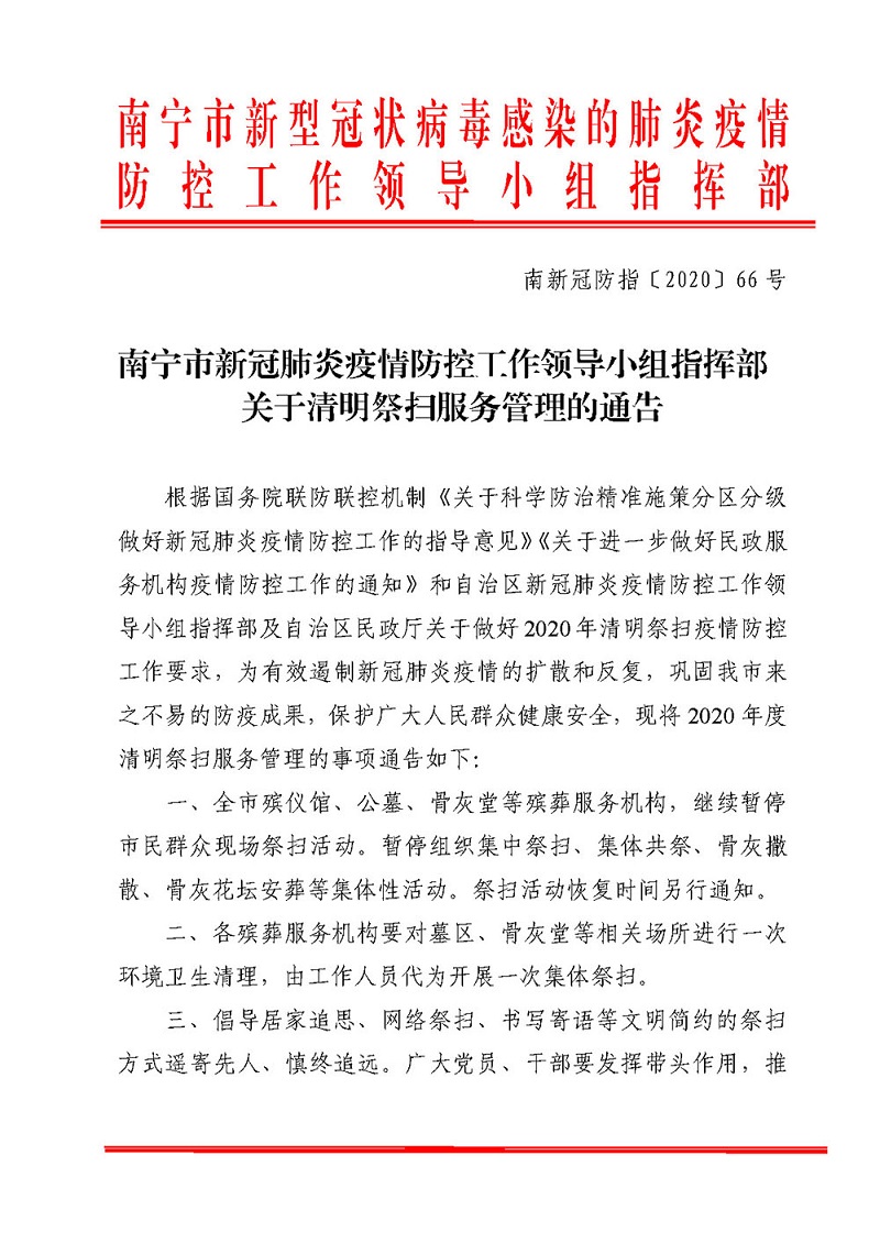币游·国际(中国)最新官方网站