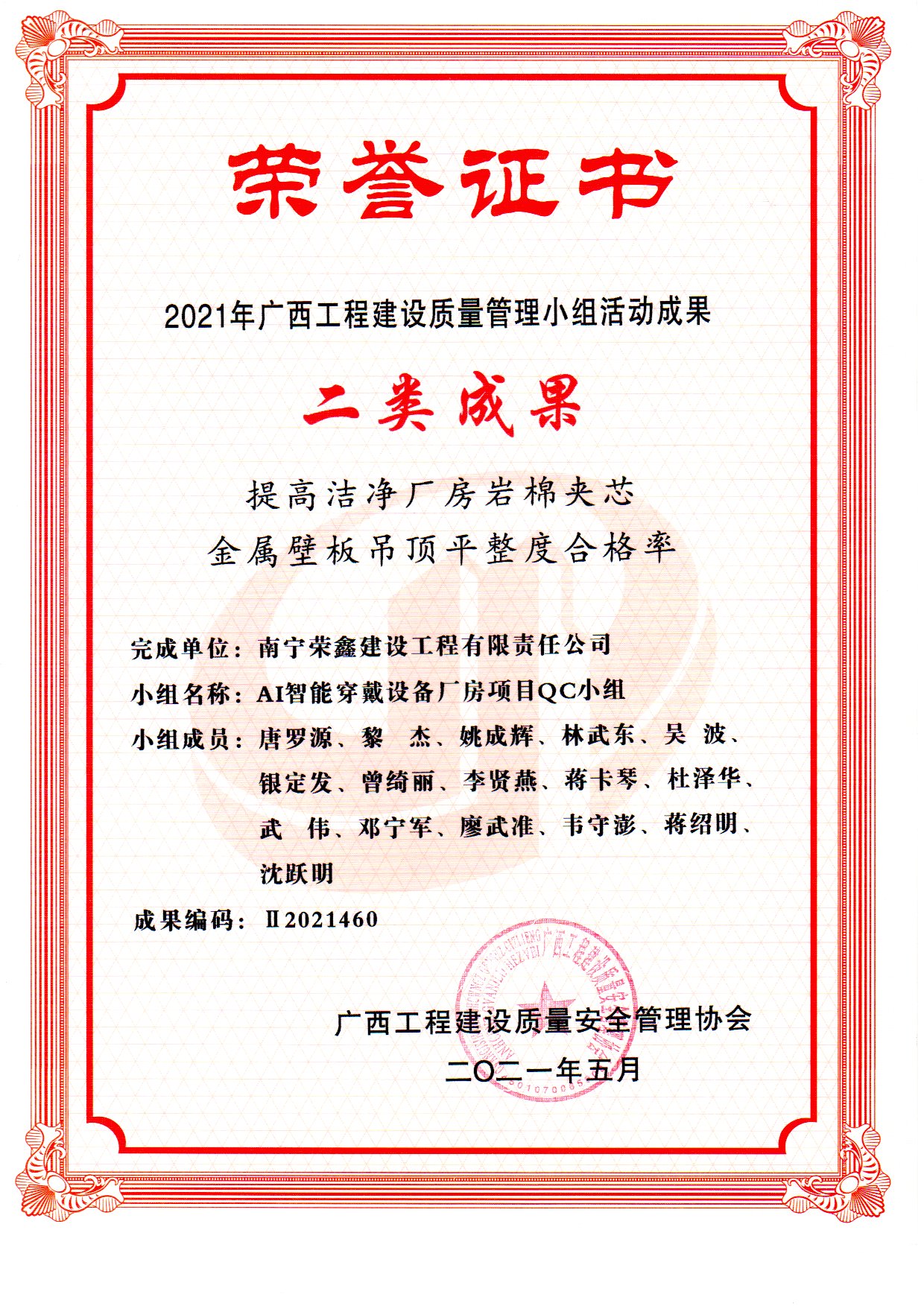 币游·国际(中国)最新官方网站