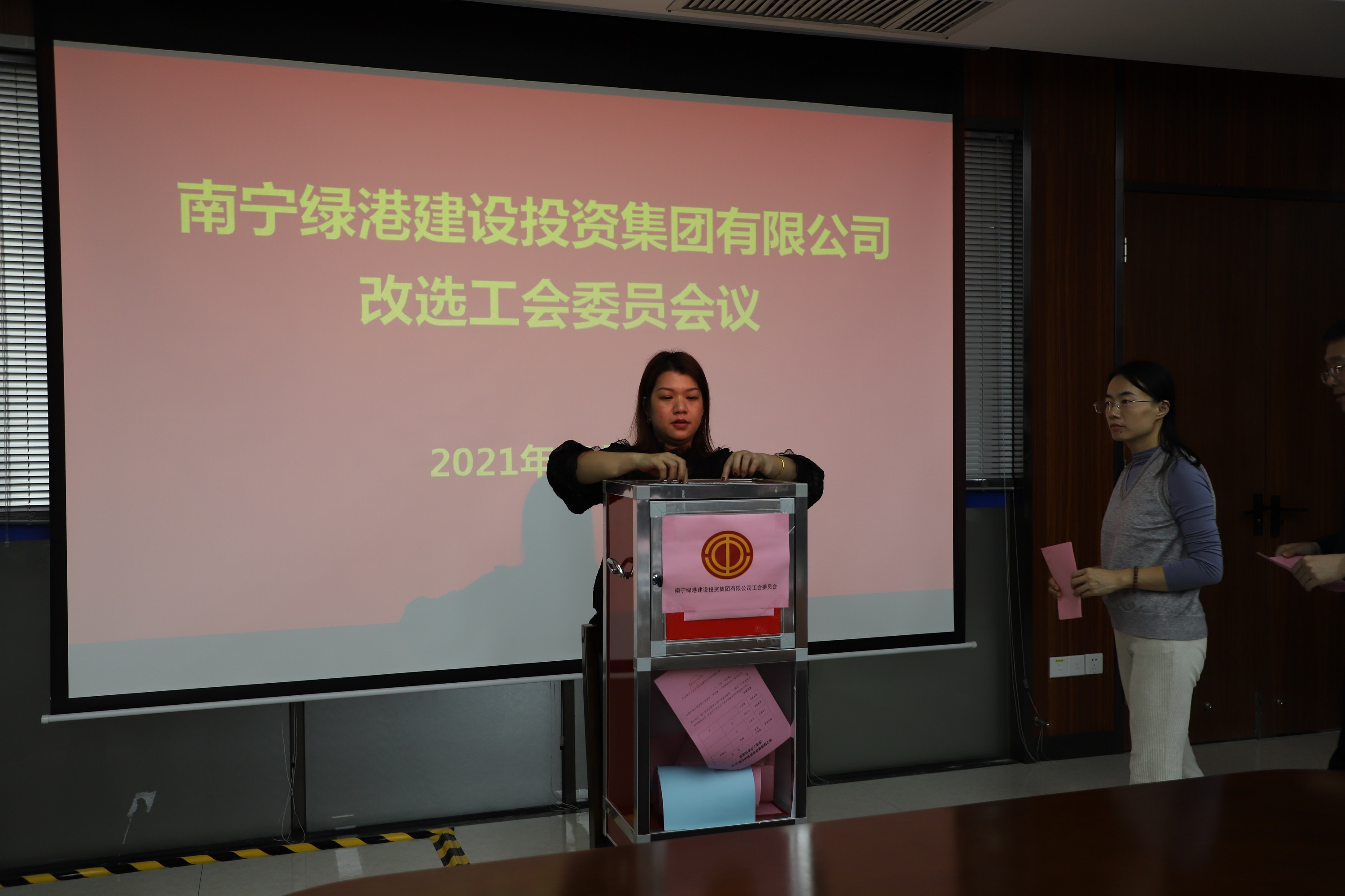 币游·国际(中国)最新官方网站