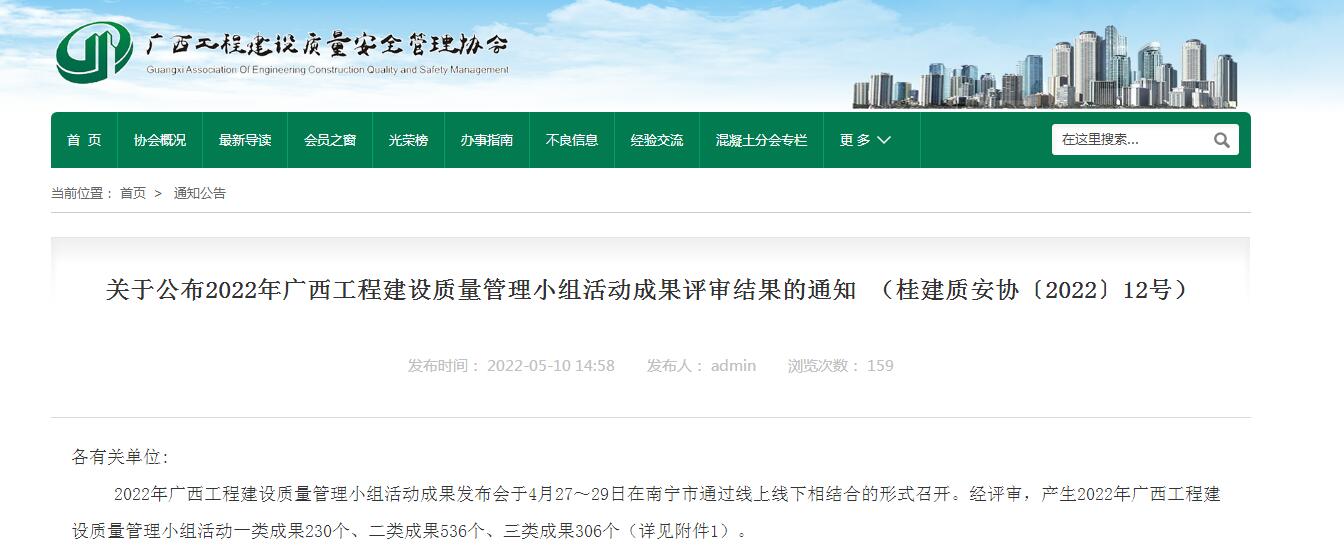 币游·国际(中国)最新官方网站