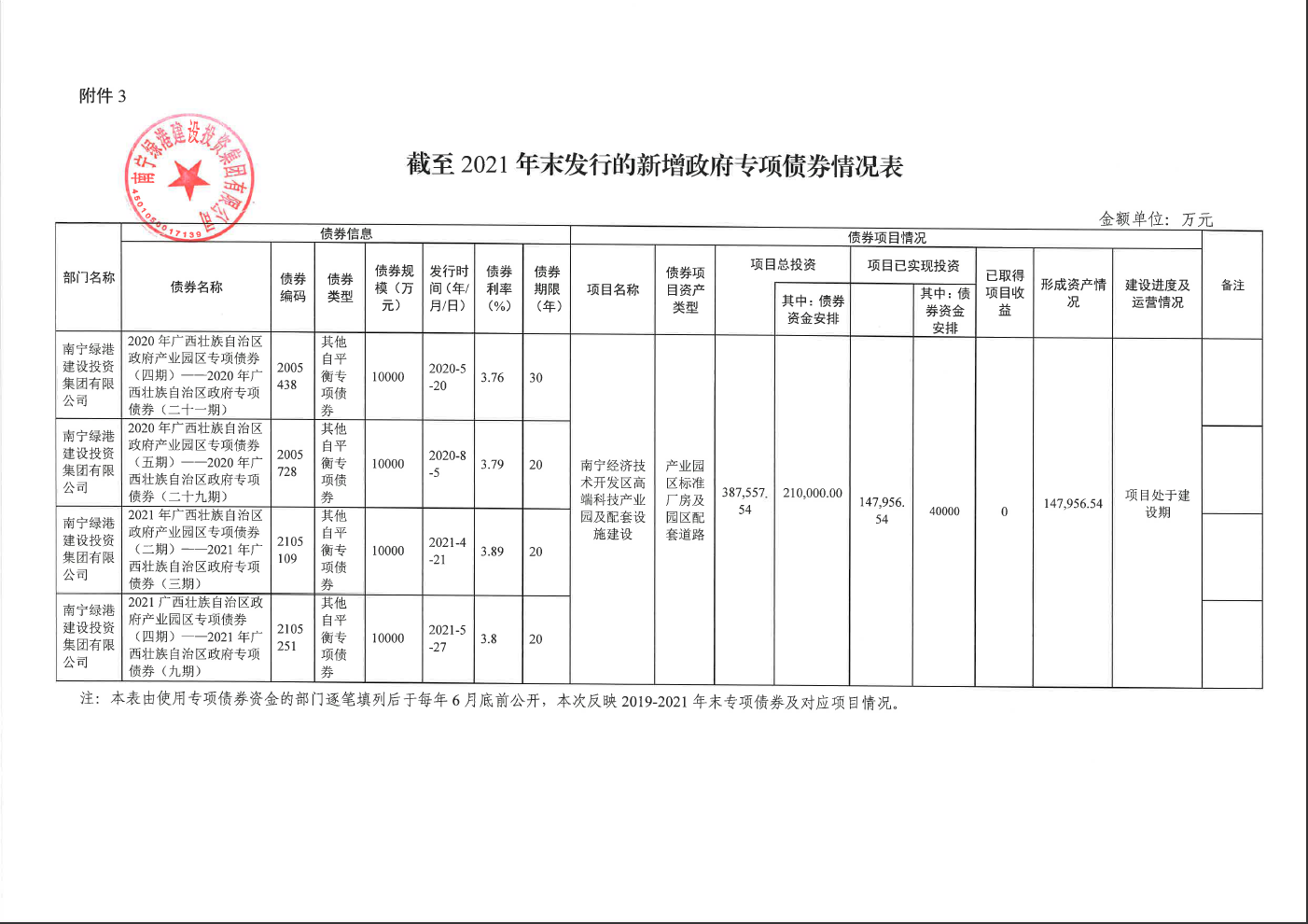 币游·国际(中国)最新官方网站
