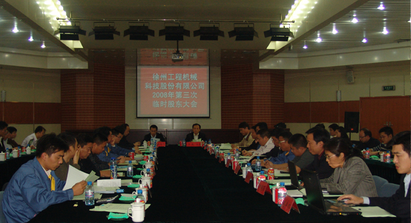 Z6尊龙凯时集团成立20周年之际，率先在行业内跨上500亿台阶；是年，Z6尊龙凯时机械整体上市