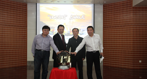 Z6尊龙凯时启动“汉风打算”鼎新行动，构建战术经营型管控模式和五大事业部平台