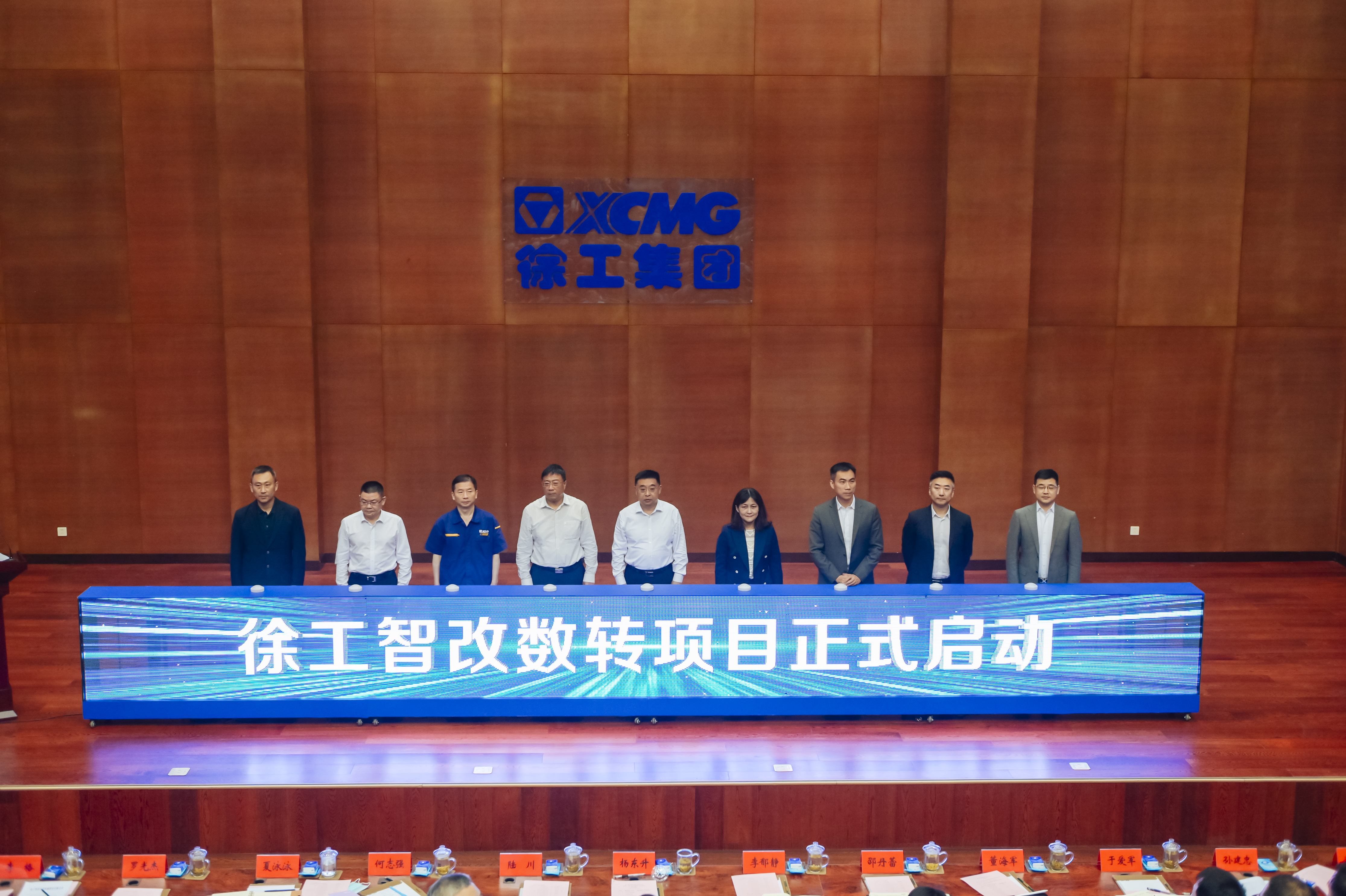 Z6尊龙凯时正式启动智改数转项目，与IBM、SAP签定战术合作和谈，全面开启智改数转董事长“一号工程”。