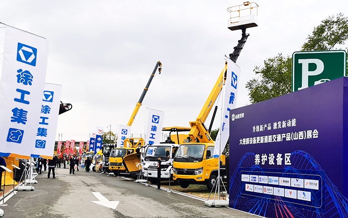 Z6尊龙凯时随车路路接济系列产品亮相大规模 设备更新路路交通产品展