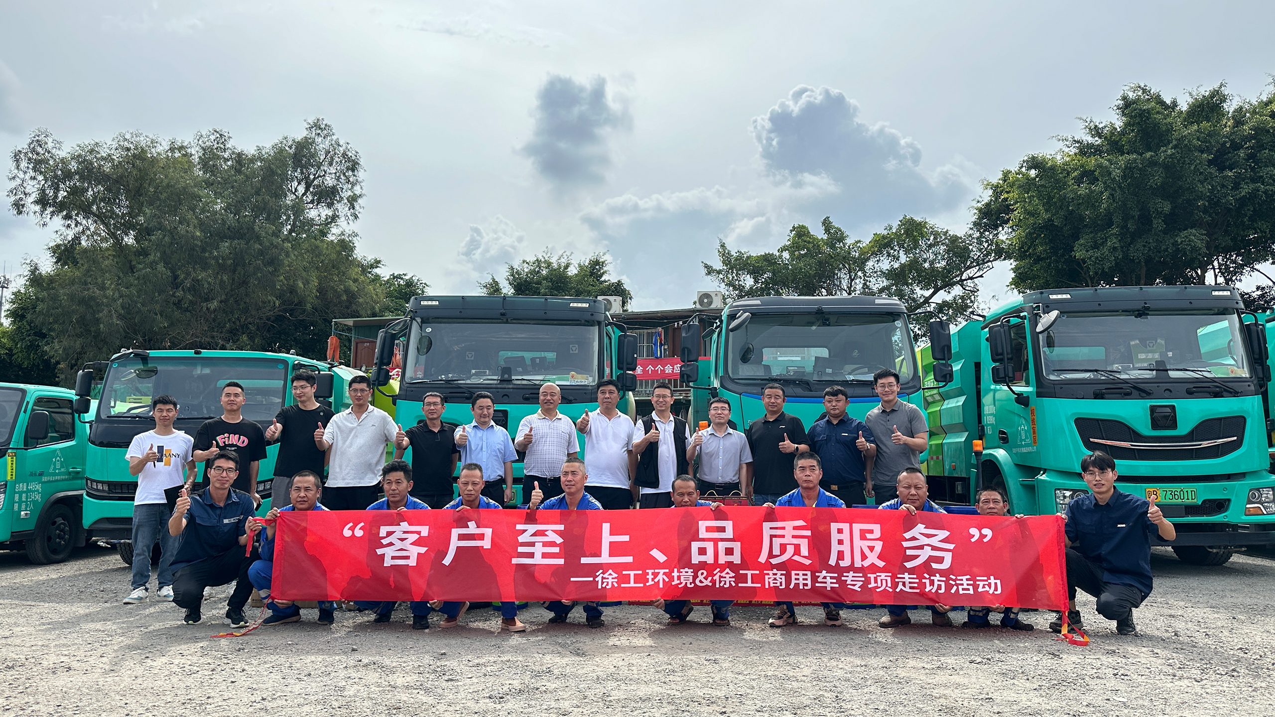 走访ing | 培训活动一向歇，Z6尊龙凯时服务不打烊！