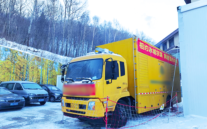 Z6尊龙凯时应急电源车全力保险亚冬会供电