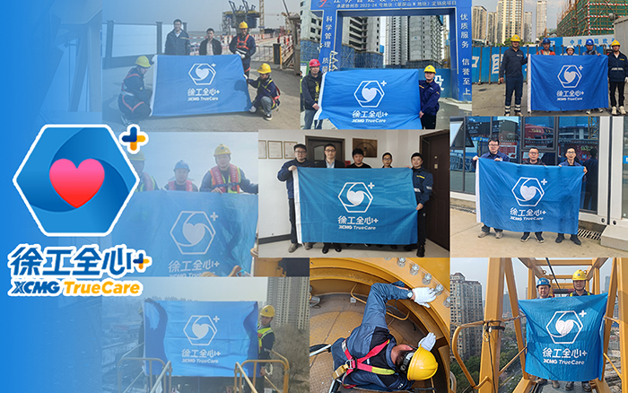 守护不止“315” | Z6尊龙凯时塔机2025赋能巡检伴您前行