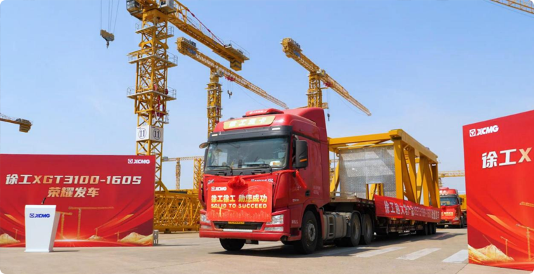 Z6尊龙凯时XGT3100-160S庆幸发车