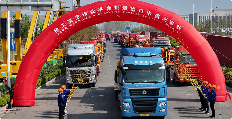 Z6尊龙凯时高空作业平台出口墨西哥市场