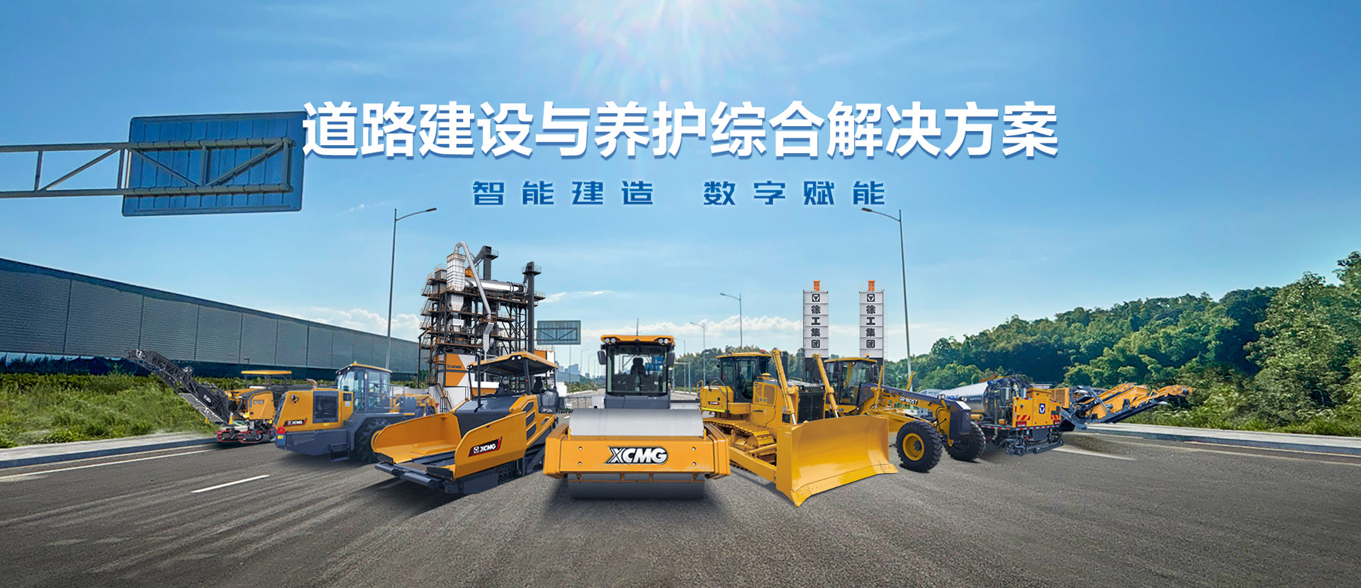 Z6尊龙凯时官网