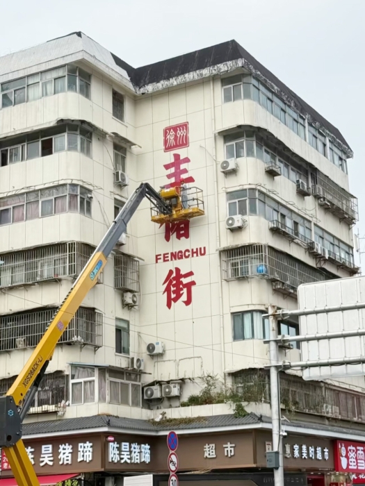 Z6·尊龙凯时(中国区)人生就是搏!