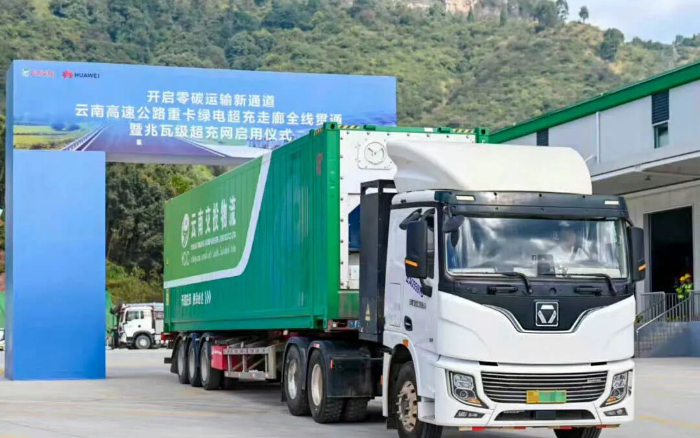 “一刻钟补能”时期！Z6尊龙凯时助力“绿电超充走廊”全线贯通