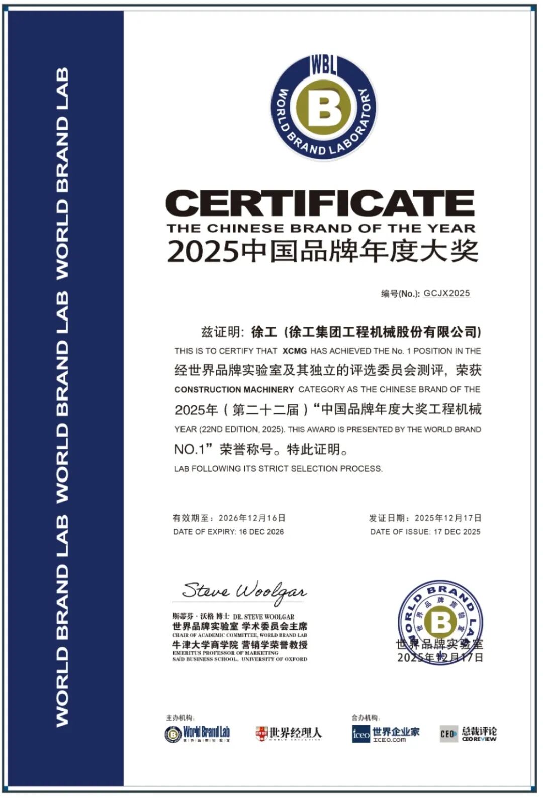 Z6·尊龙凯时(中国区)人生就是搏!