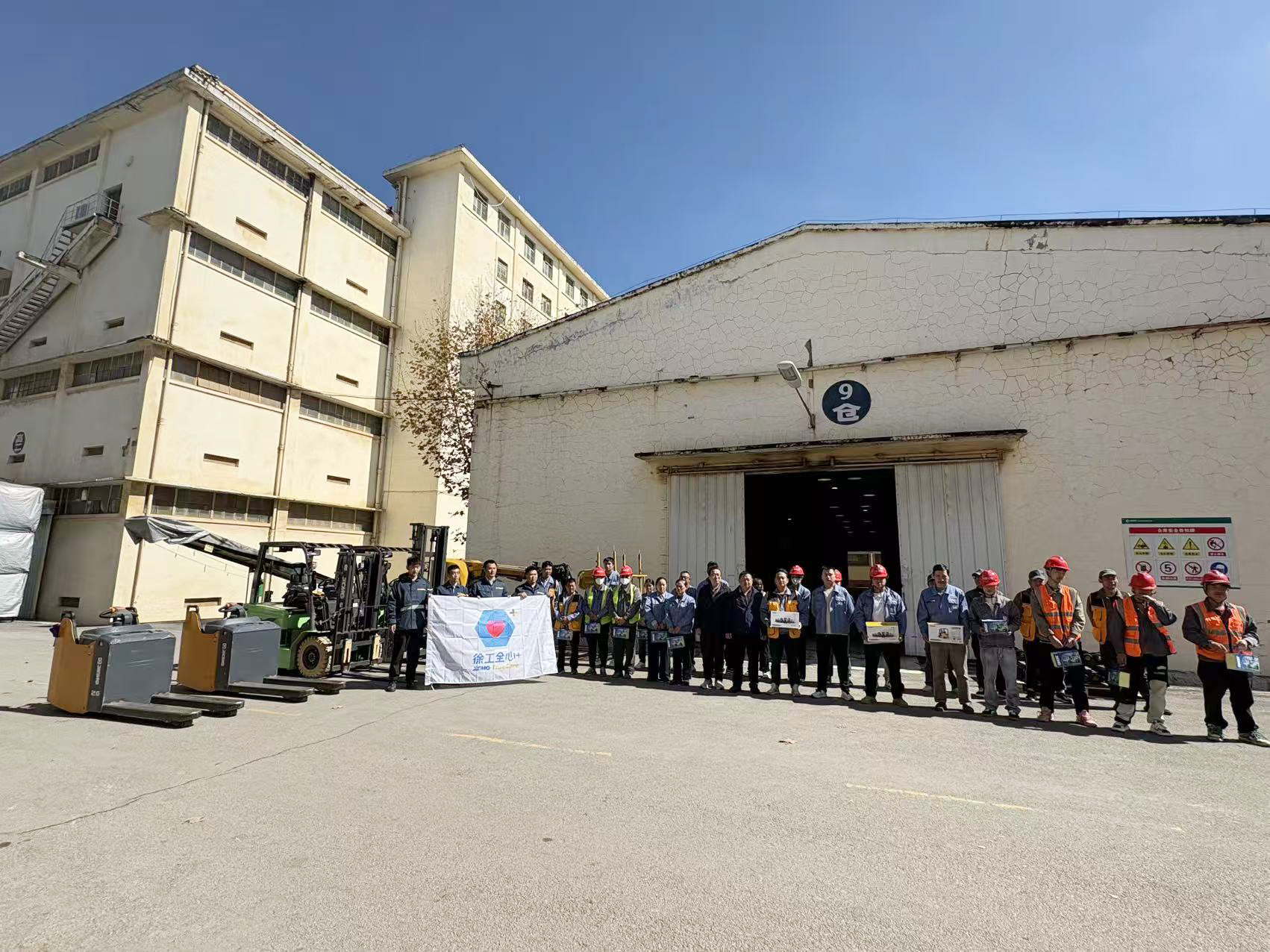 Z6·尊龙凯时(中国区)人生就是搏!