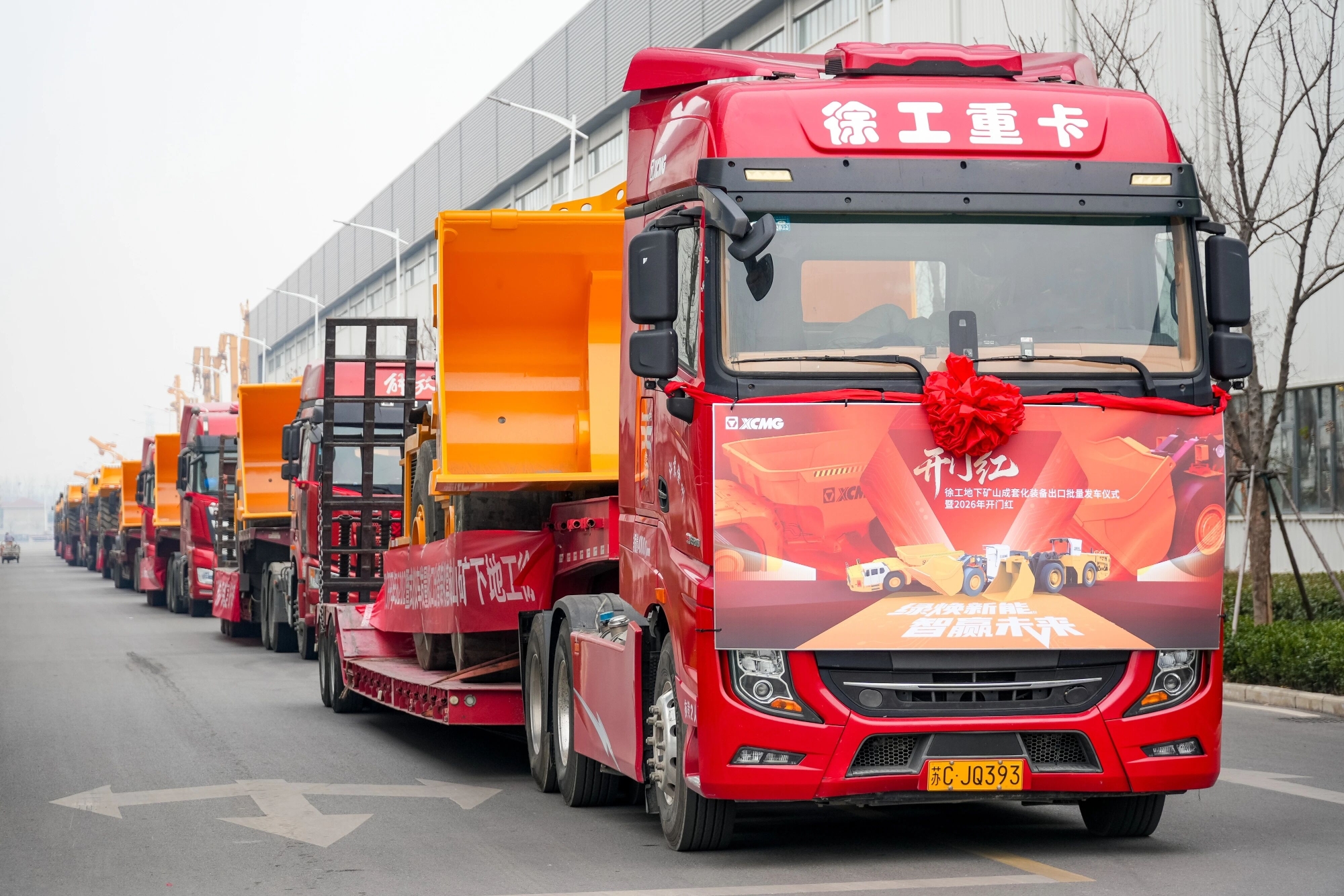 Z6·尊龙凯时(中国区)人生就是搏!