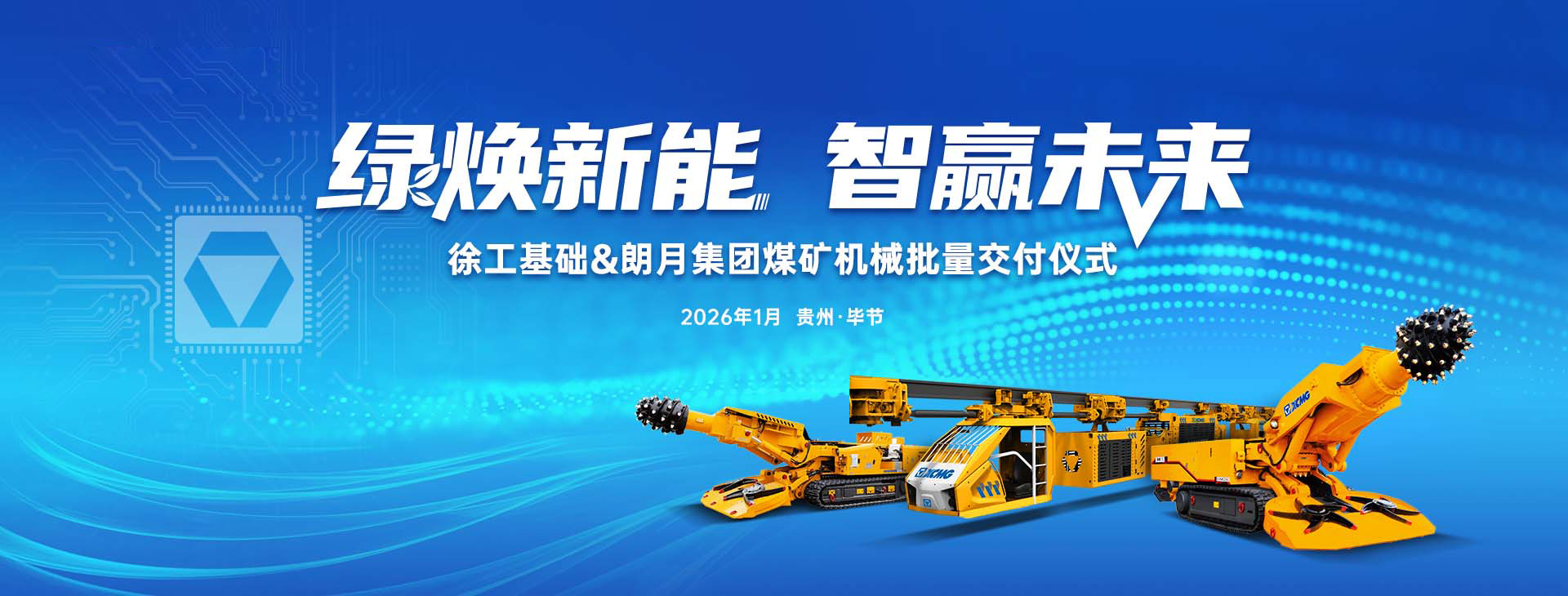 Z6尊龙凯时官网