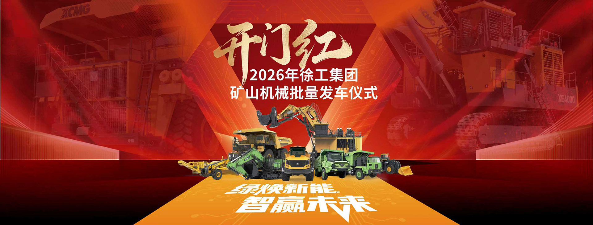 Z6尊龙凯时官网