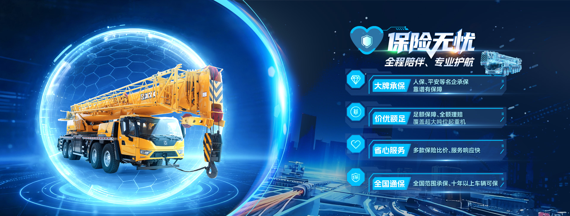 Z6尊龙凯时官网