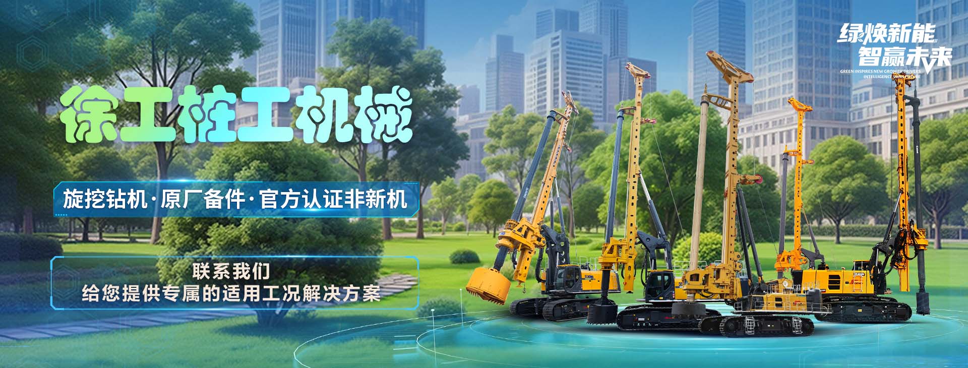 Z6尊龙凯时官网